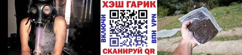 Где купить наркоту Плавск АМФ Меф МАРИХУАНА COCAIN