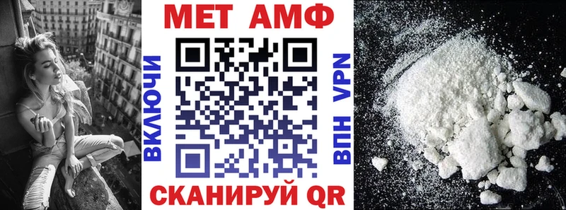 АМФЕТАМИН 98%  Плавск 