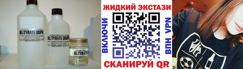 ссылка на мегу сайт  Плавск  БУТИРАТ BDO 