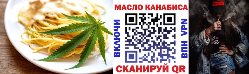 Cannafood марихуана  Плавск 