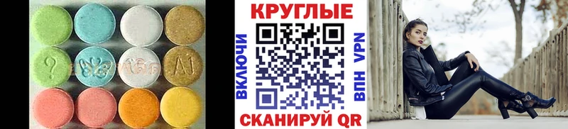цены   маркетплейс формула  ЭКСТАЗИ диски  Плавск 