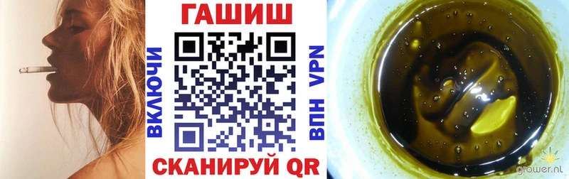 ГАШ хэш  Плавск 