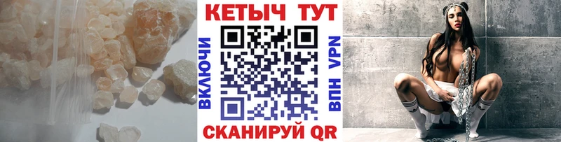 КЕТАМИН VHQ  мориарти клад  Плавск 