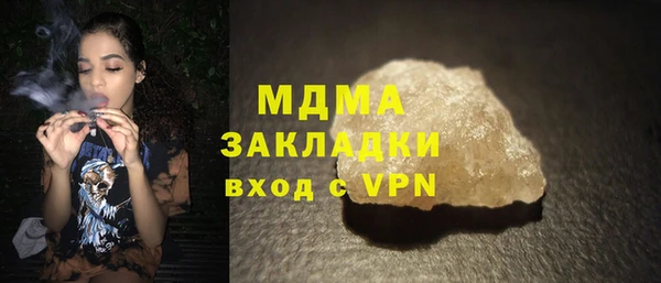 кокаин колумбия Нягань
