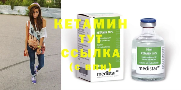 ECSTASY Мещовск