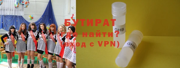 амфетамин Дмитров