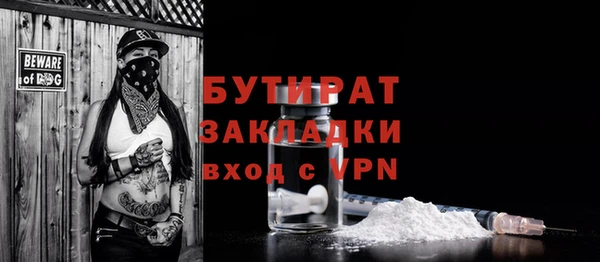 амфетамин Дмитров