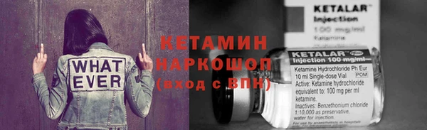 бутират Медвежьегорск