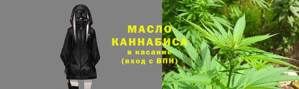 амфетамин Дмитров