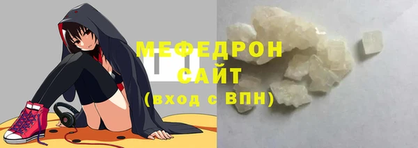 сатива Мегион