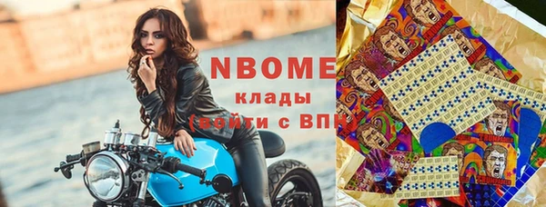 прущая мука Нязепетровск