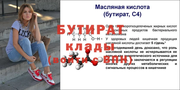 2c-b Няндома
