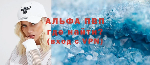 прущая мука Нязепетровск