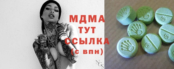 прущая мука Нязепетровск