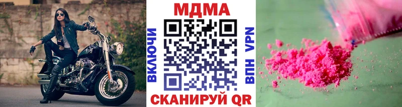 MDMA VHQ  это Telegram  Плавск  купить наркотики сайты 
