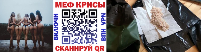 МЯУ-МЯУ VHQ  Плавск 