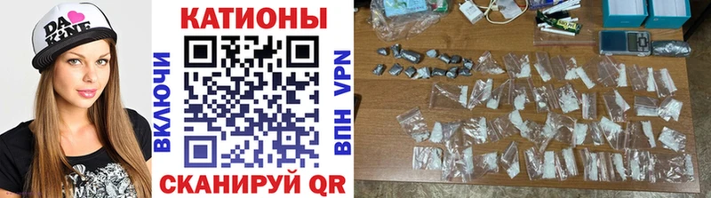 Меф кристаллы Плавск