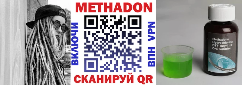 МЕТАДОН мёд  наркошоп  Плавск 