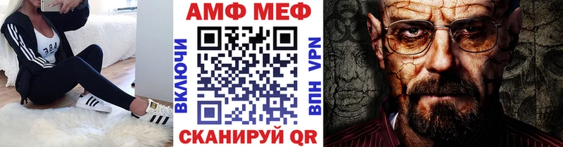 Метамфетамин Декстрометамфетамин 99.9%  купить закладку  Плавск 