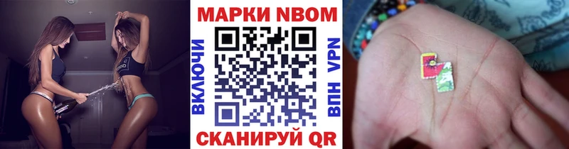где найти наркотики  Плавск  Наркотические марки 1,8мг 